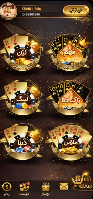 pk555 login